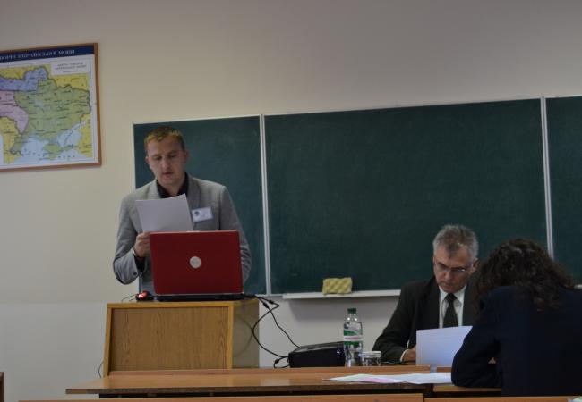 15. všeukrajinská onomastická konferencia, Chmeľnickij, 2013